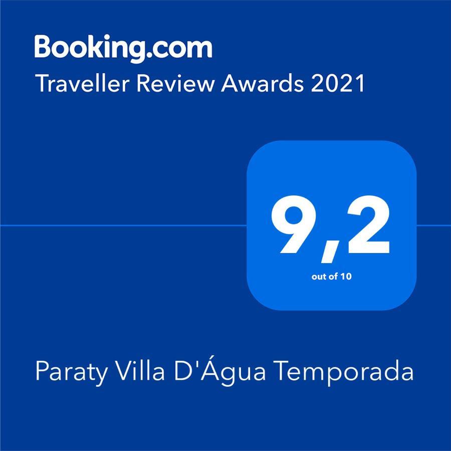 Paraty Villa D'Agua Temporada エクステリア 写真